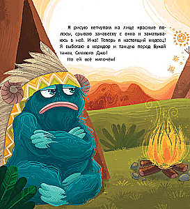 How Mom Got Tired and Became Bukoy