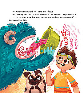 How Mom Got Tired and Became Bukoy