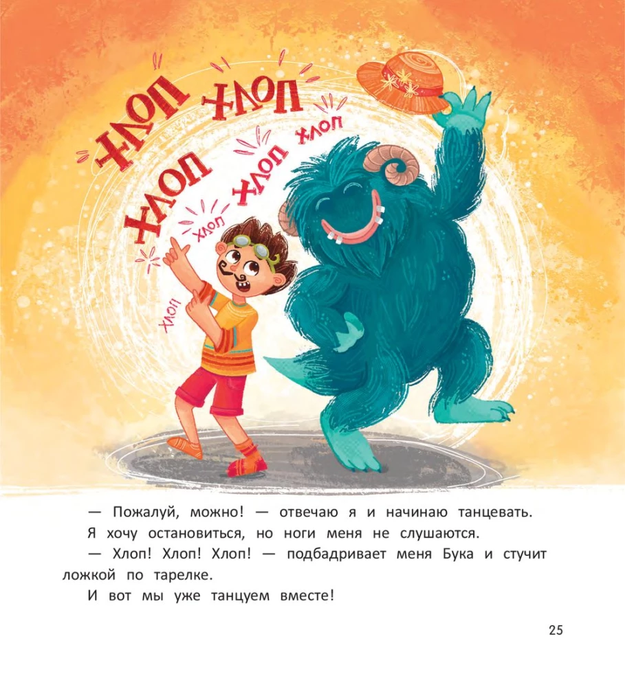 How Mom Got Tired and Became Bukoy