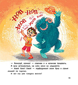 How Mom Got Tired and Became Bukoy