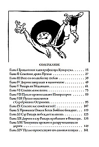 Rodowód książki kraju Oz. Cudowne historie kraju Oz