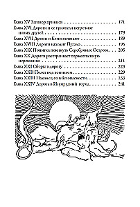 Rodowód książki kraju Oz. Cudowne historie kraju Oz