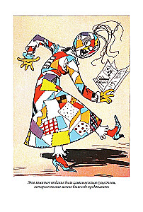 Rodowód książki kraju Oz. Cudowne historie kraju Oz