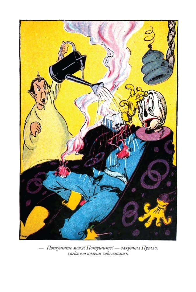 Rodowód książki kraju Oz. Cudowne historie kraju Oz