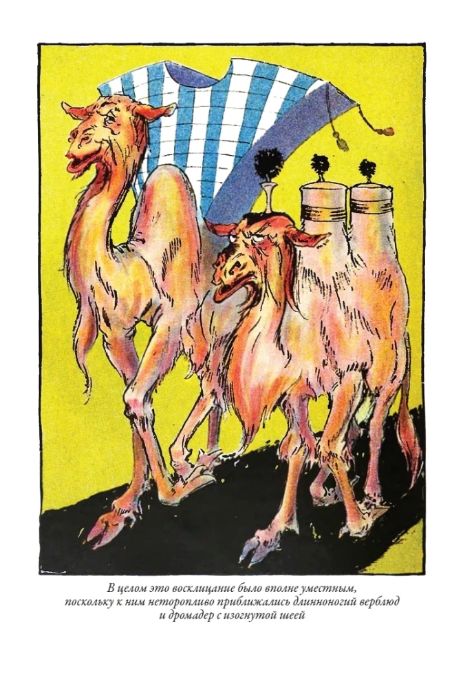 Rodowód książki kraju Oz. Cudowne historie kraju Oz