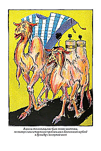 Rodowód książki kraju Oz. Cudowne historie kraju Oz