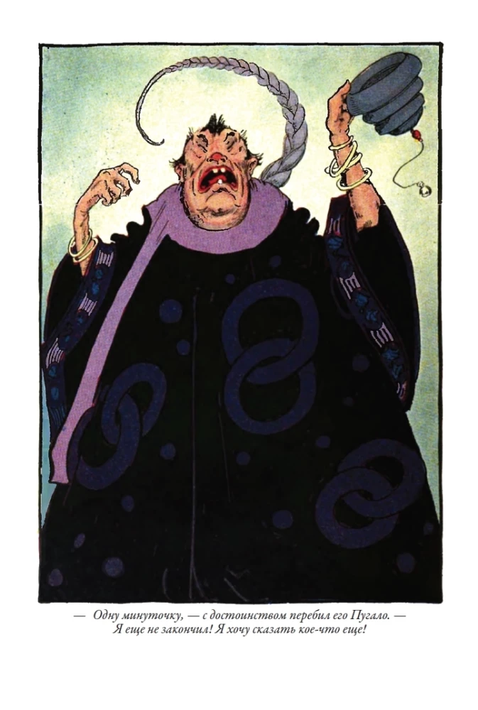 Rodowód książki kraju Oz. Cudowne historie kraju Oz