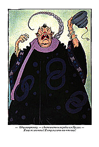 Rodowód książki kraju Oz. Cudowne historie kraju Oz