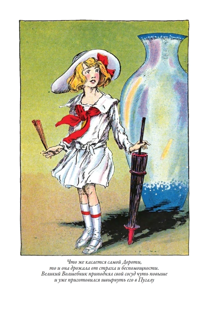 Rodowód książki kraju Oz. Cudowne historie kraju Oz