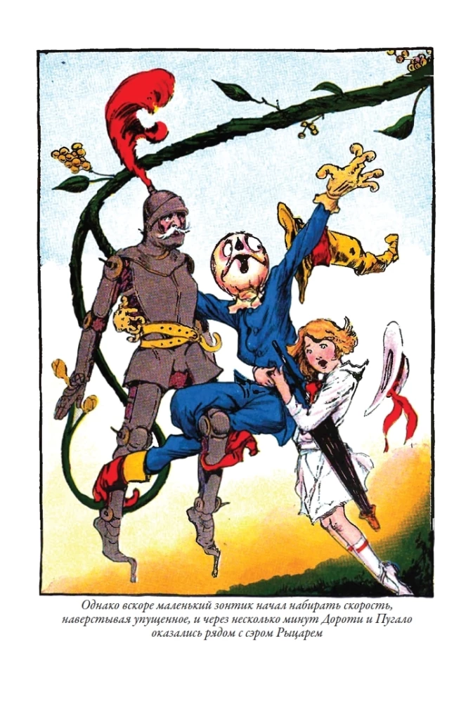 Rodowód książki kraju Oz. Cudowne historie kraju Oz