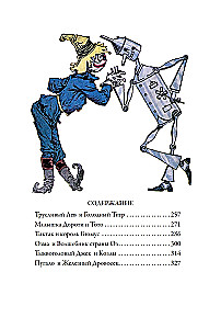 Rodowód książki kraju Oz. Cudowne historie kraju Oz