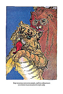 Rodowód książki kraju Oz. Cudowne historie kraju Oz