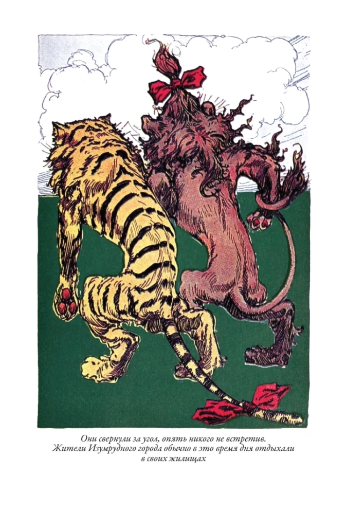 Rodowód książki kraju Oz. Cudowne historie kraju Oz