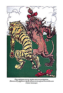 Rodowód książki kraju Oz. Cudowne historie kraju Oz