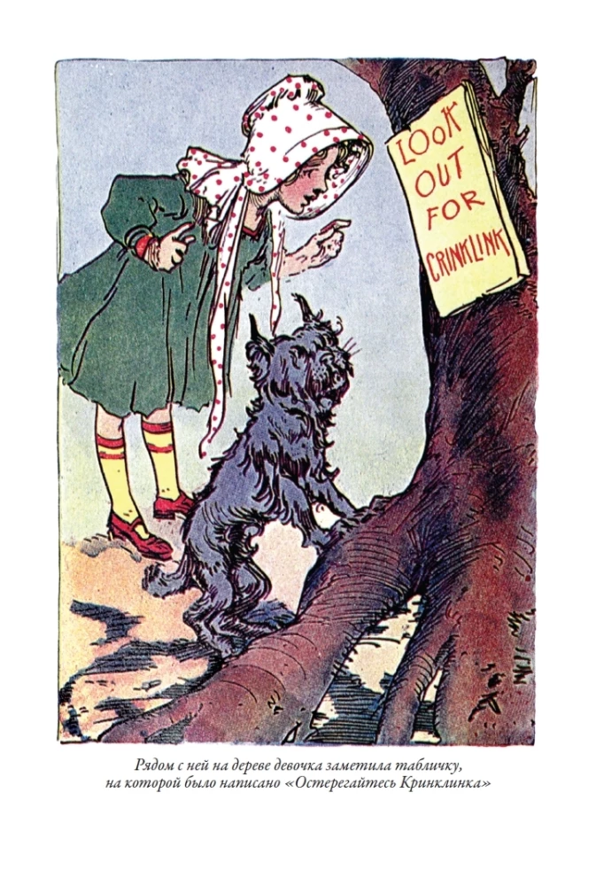 Rodowód książki kraju Oz. Cudowne historie kraju Oz