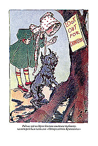 Rodowód książki kraju Oz. Cudowne historie kraju Oz