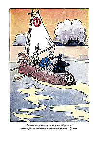 Rodowód książki kraju Oz. Cudowne historie kraju Oz