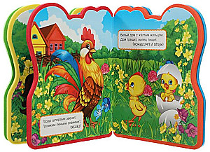 Zagadki o zwierzętach