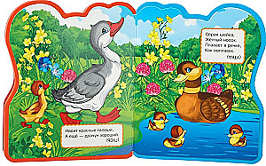 Zagadki o zwierzętach