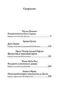 Weihnachtsgeschichten ausländischer Schriftsteller