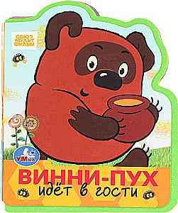 Karu Kängu läheb külla