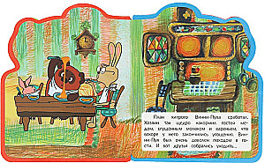 Karu Kängu läheb külla