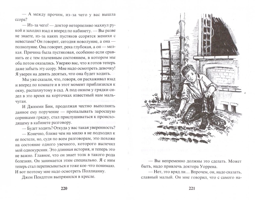 Pollyanna. The Return of Pollyanna