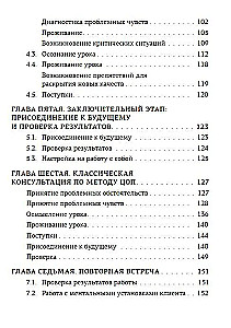 COP terapija: praktikanta praktiskais kurss