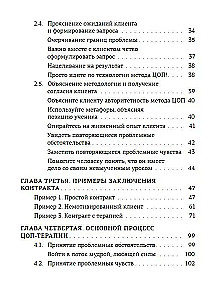 COP terapija: praktikanta praktiskais kurss