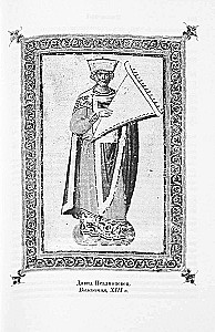 Auslegung der Psalmen