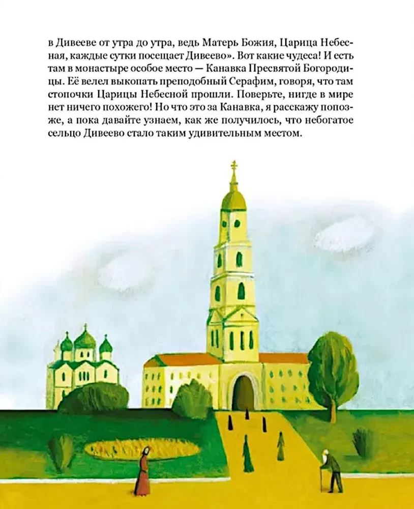 Diveevo. Die Geschichte des Klosters