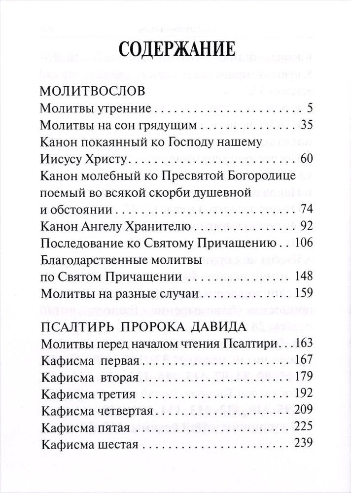 Gebetbuch und Psalter