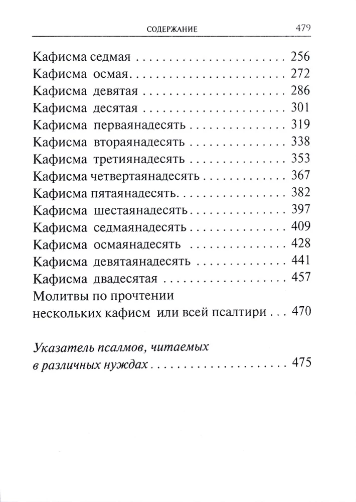 Gebetbuch und Psalter