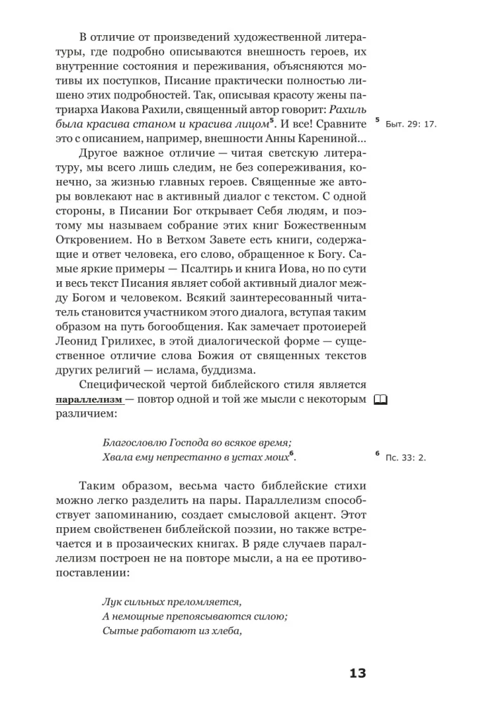 Worüber das Alte Testament spricht