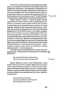 Worüber das Alte Testament spricht