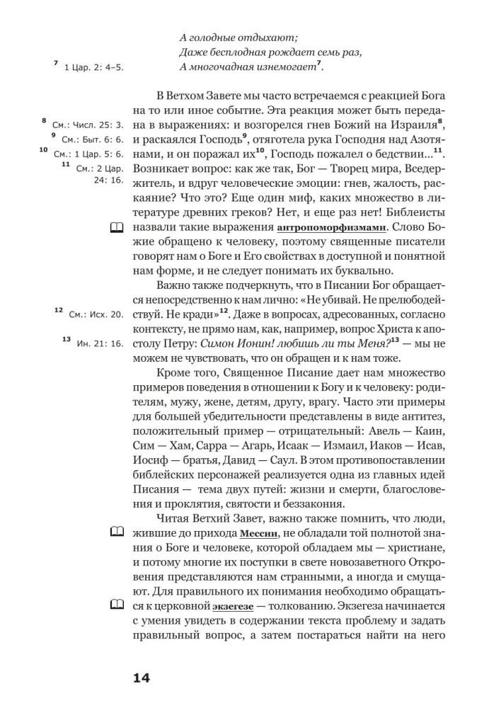 Worüber das Alte Testament spricht