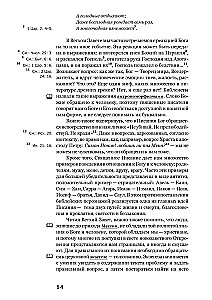 Worüber das Alte Testament spricht