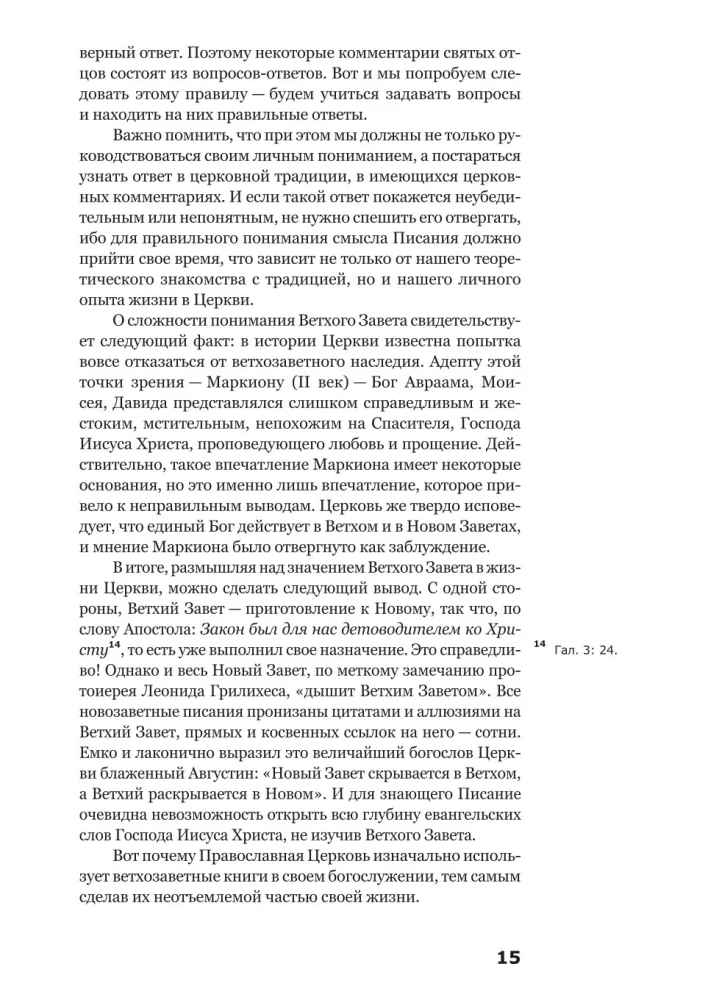 Worüber das Alte Testament spricht