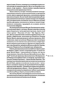 Worüber das Alte Testament spricht