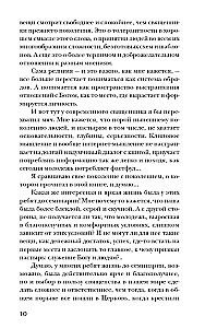 Oli jalgpallur, sai seminaristiks. Tõelised lood tulevastest preestritest