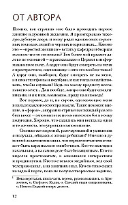 Oli jalgpallur, sai seminaristiks. Tõelised lood tulevastest preestritest