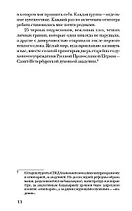 Oli jalgpallur, sai seminaristiks. Tõelised lood tulevastest preestritest