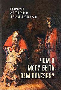 Wie kann ich Ihnen helfen?