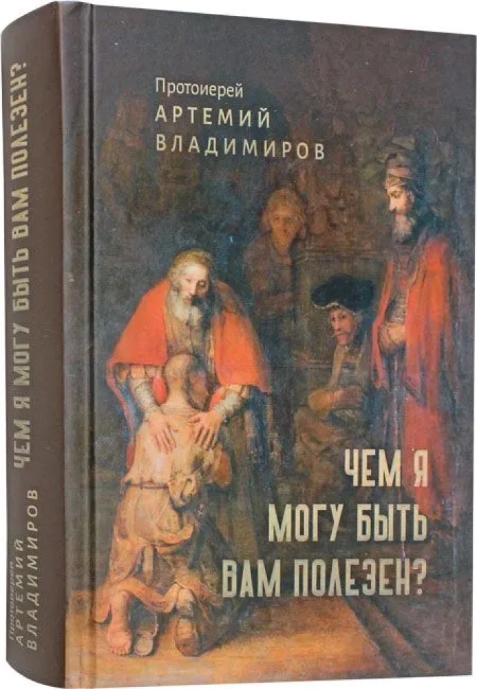 Wie kann ich Ihnen helfen?