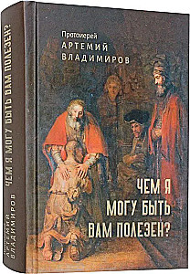 Wie kann ich Ihnen helfen?