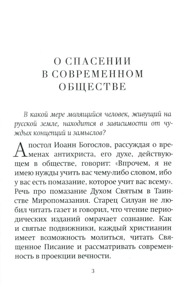 Wie kann ich Ihnen helfen?