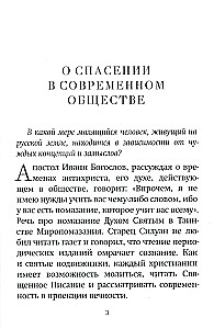 Wie kann ich Ihnen helfen?