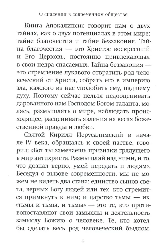 Wie kann ich Ihnen helfen?