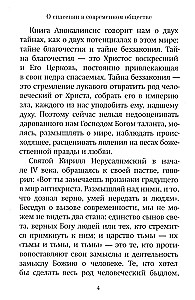 Wie kann ich Ihnen helfen?