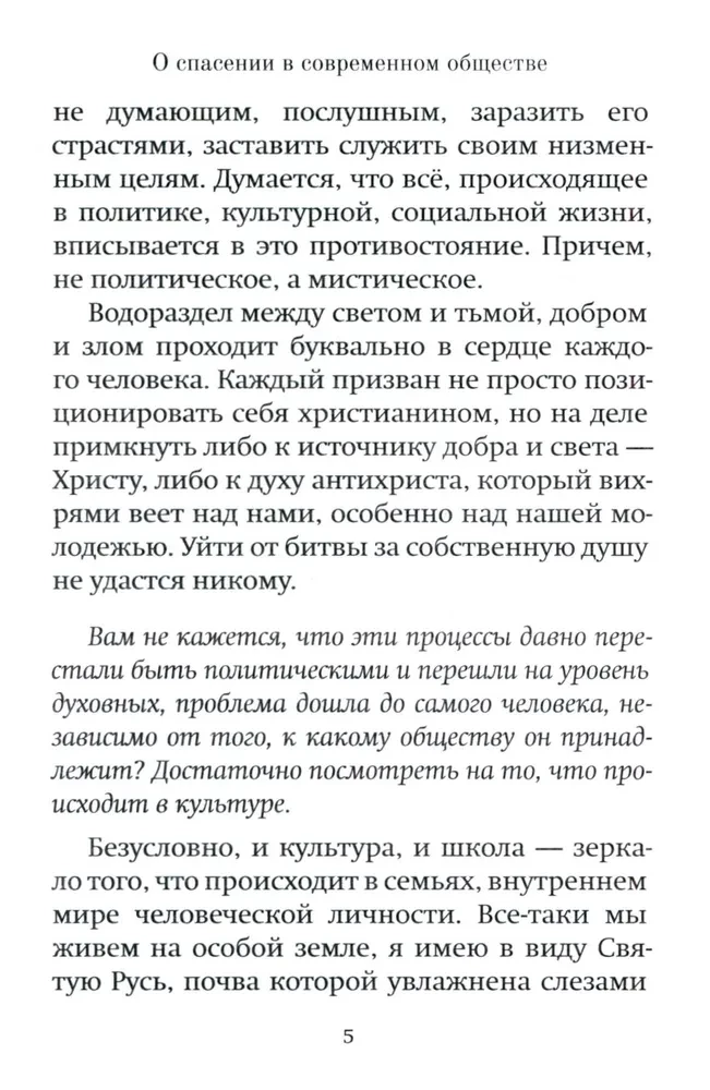 Wie kann ich Ihnen helfen?